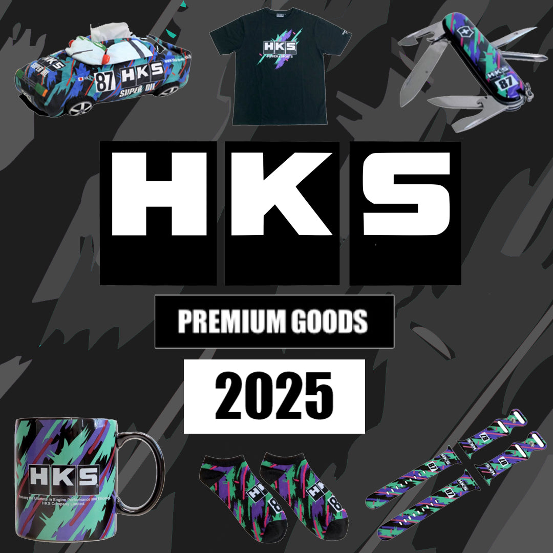 files/HKS_Premium_Goods_2025_Cover.jpg