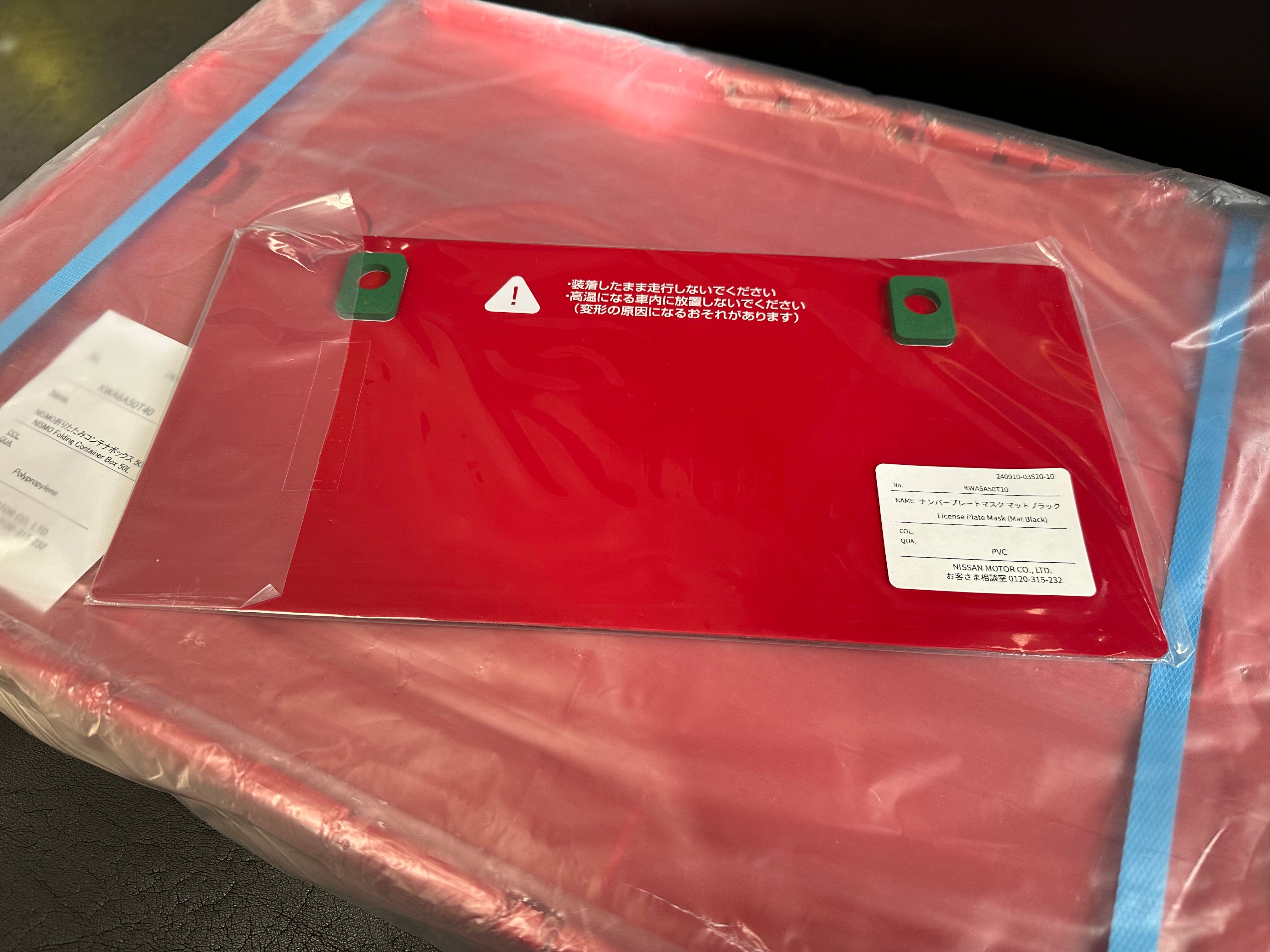 Nismo License Plate Cover