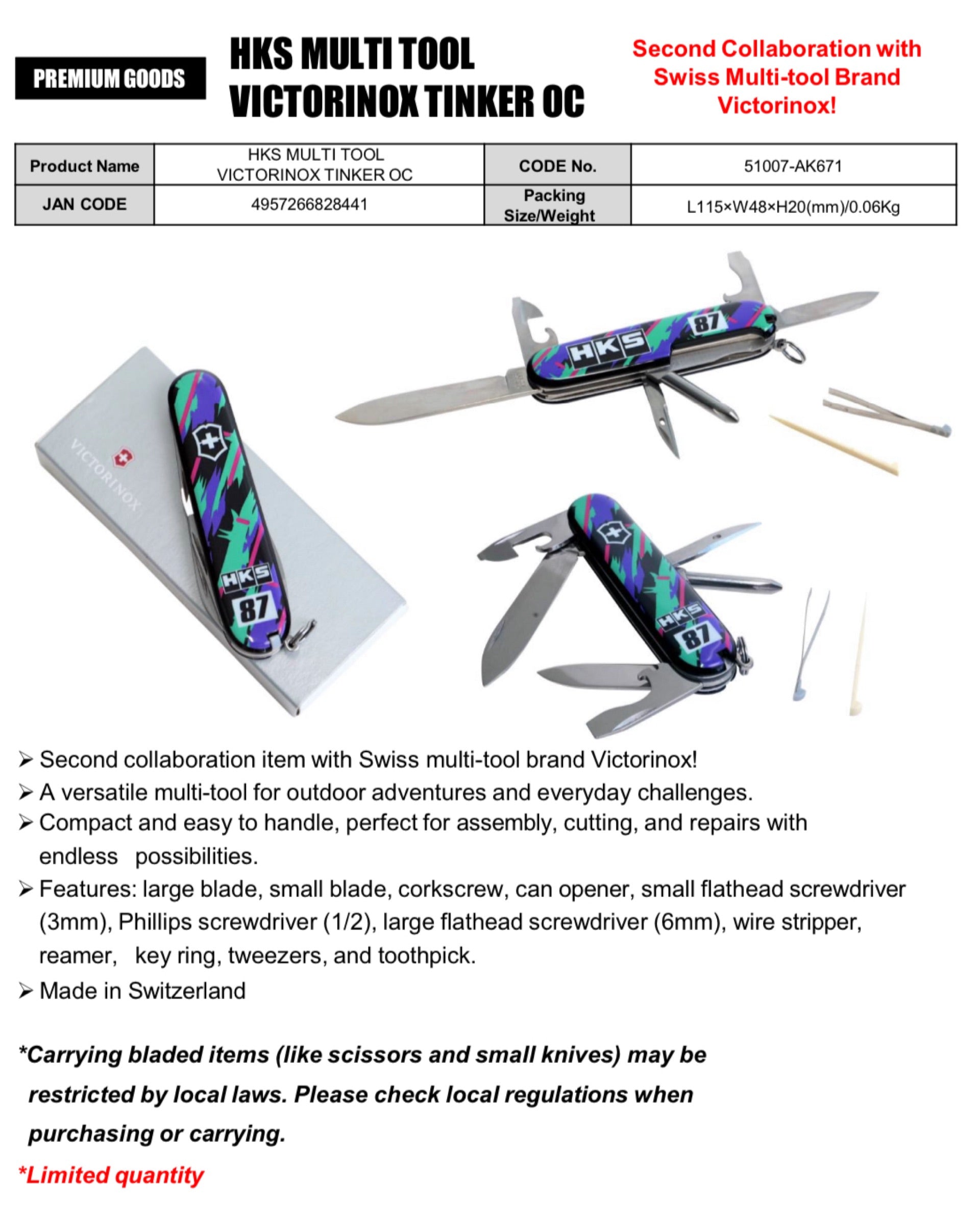 HKS Multi Tool Victorinox Tinker OC
