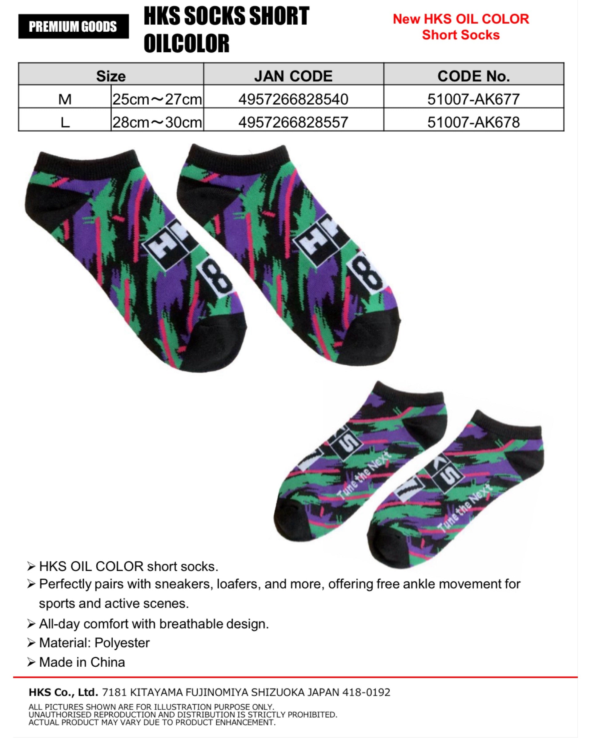 HKS Socks Short Oil Color