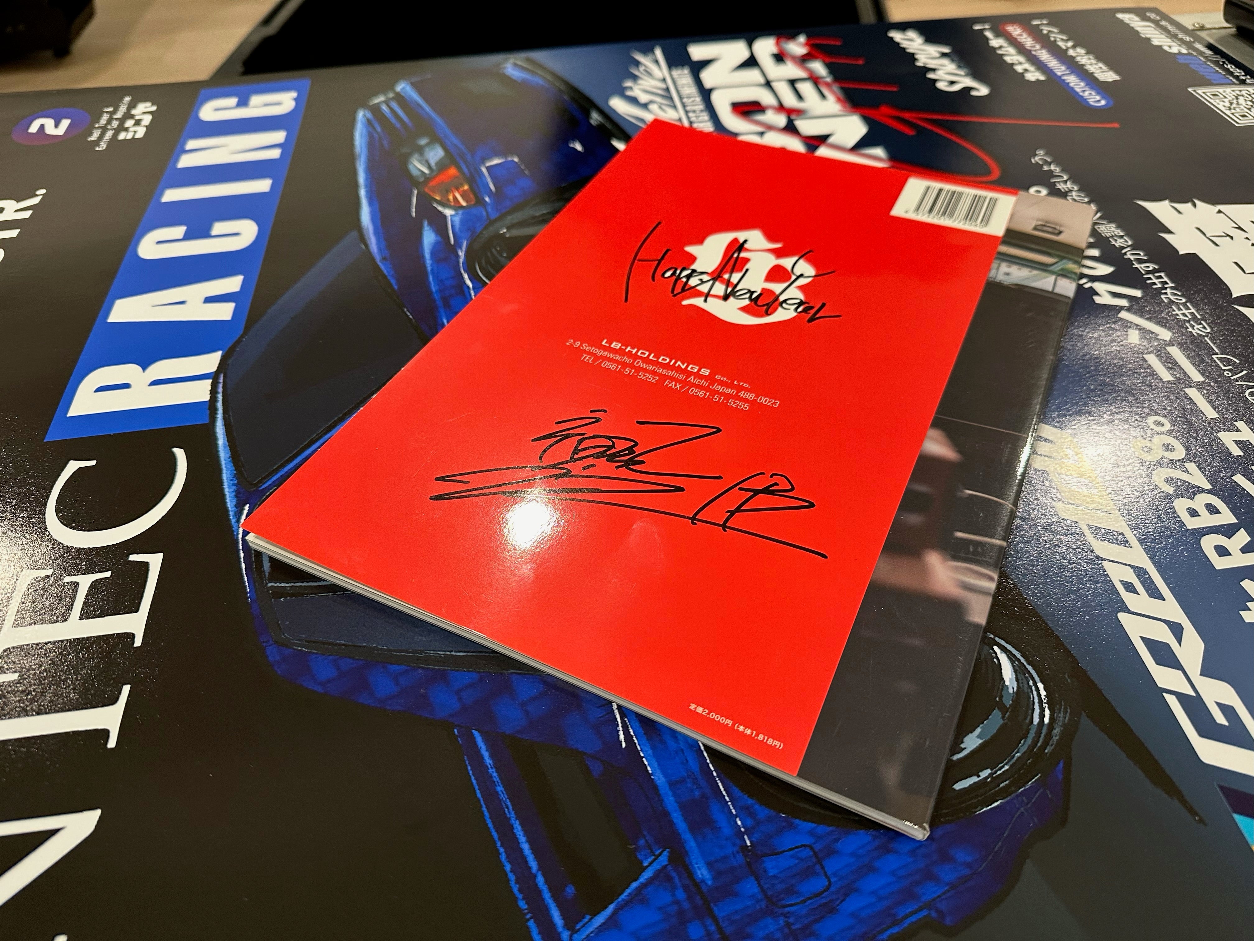 1/18 AUTOart Lamborghini Aventador Liberty Walk LB-Works Limited Edition (Hyper Red with Gold Accents) Car Model