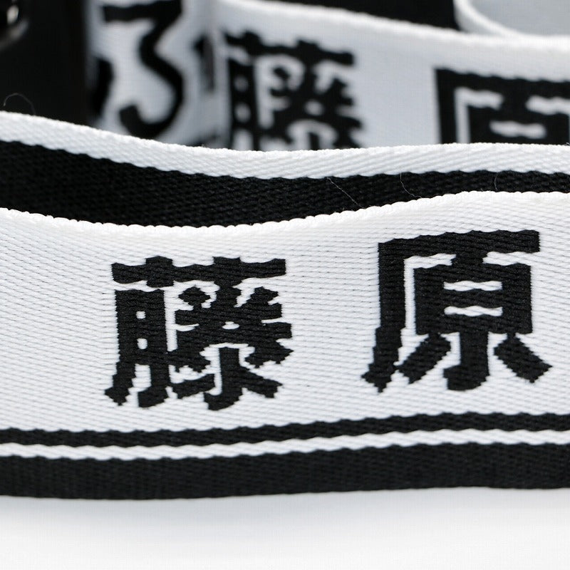 Initial D Fujiwara Tofu Shop Luggage Strap