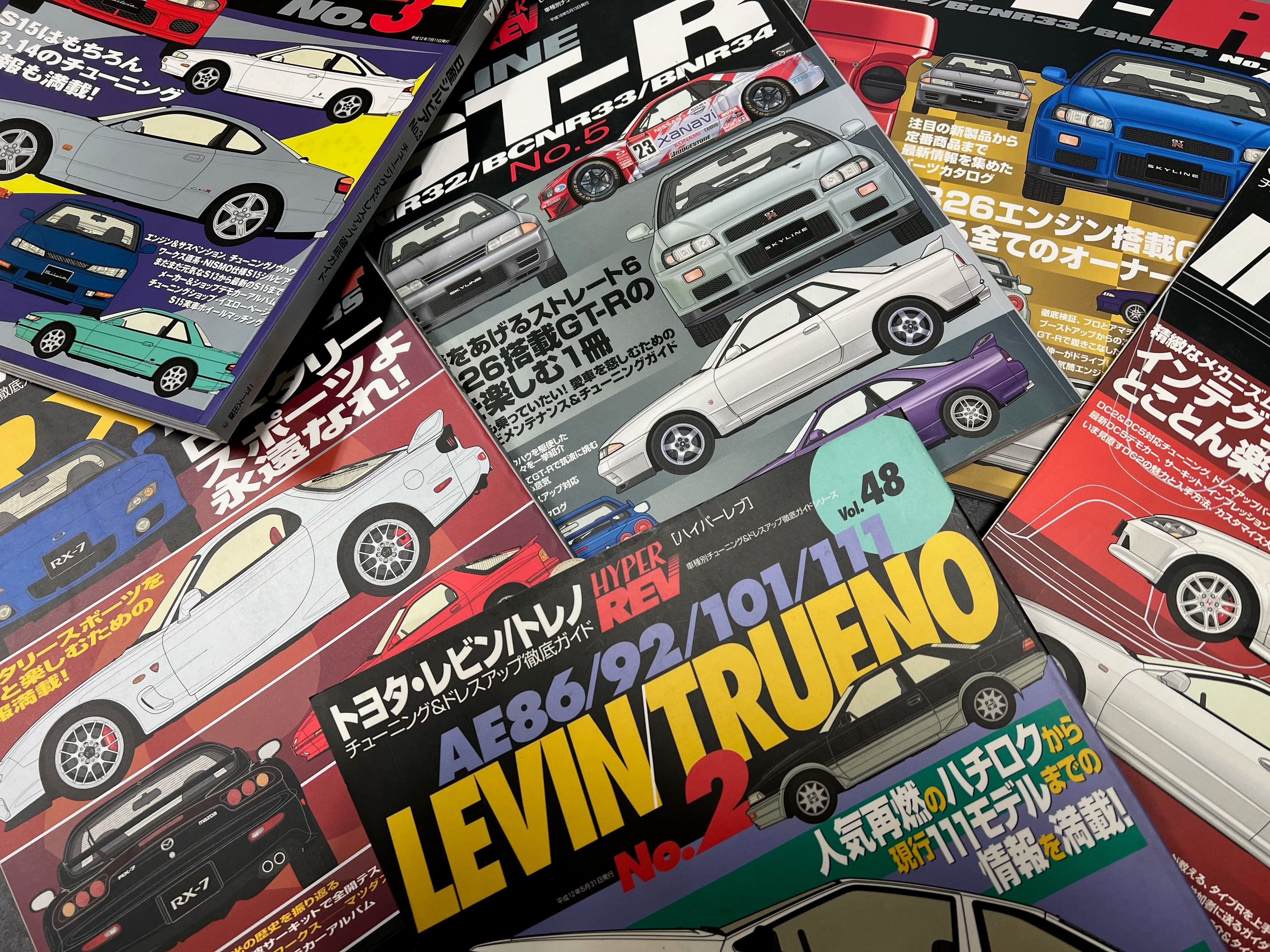 Hyper Rev Magazine – Intec Racing Shop