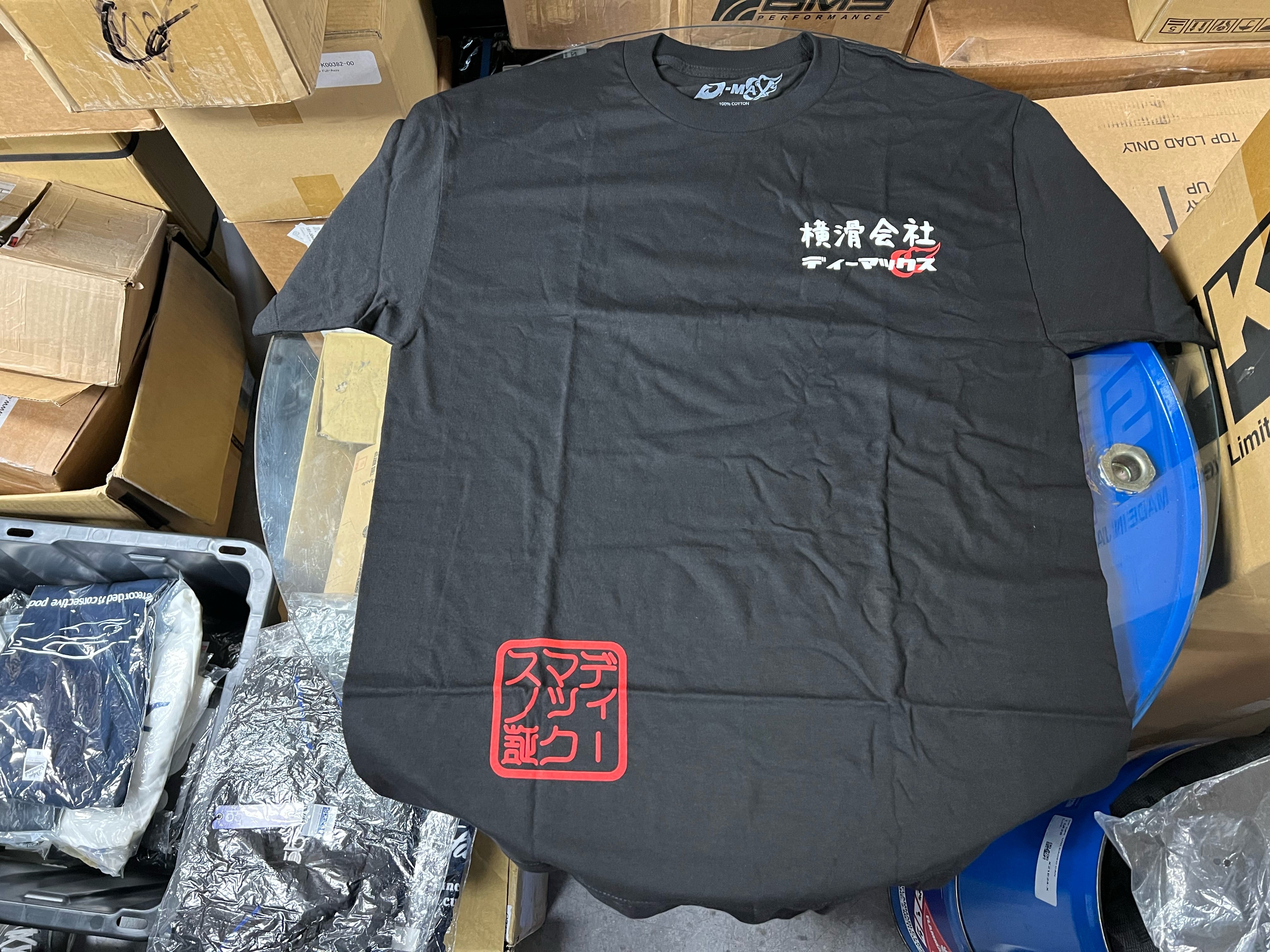 D-Max Yokohama T Shirt Large