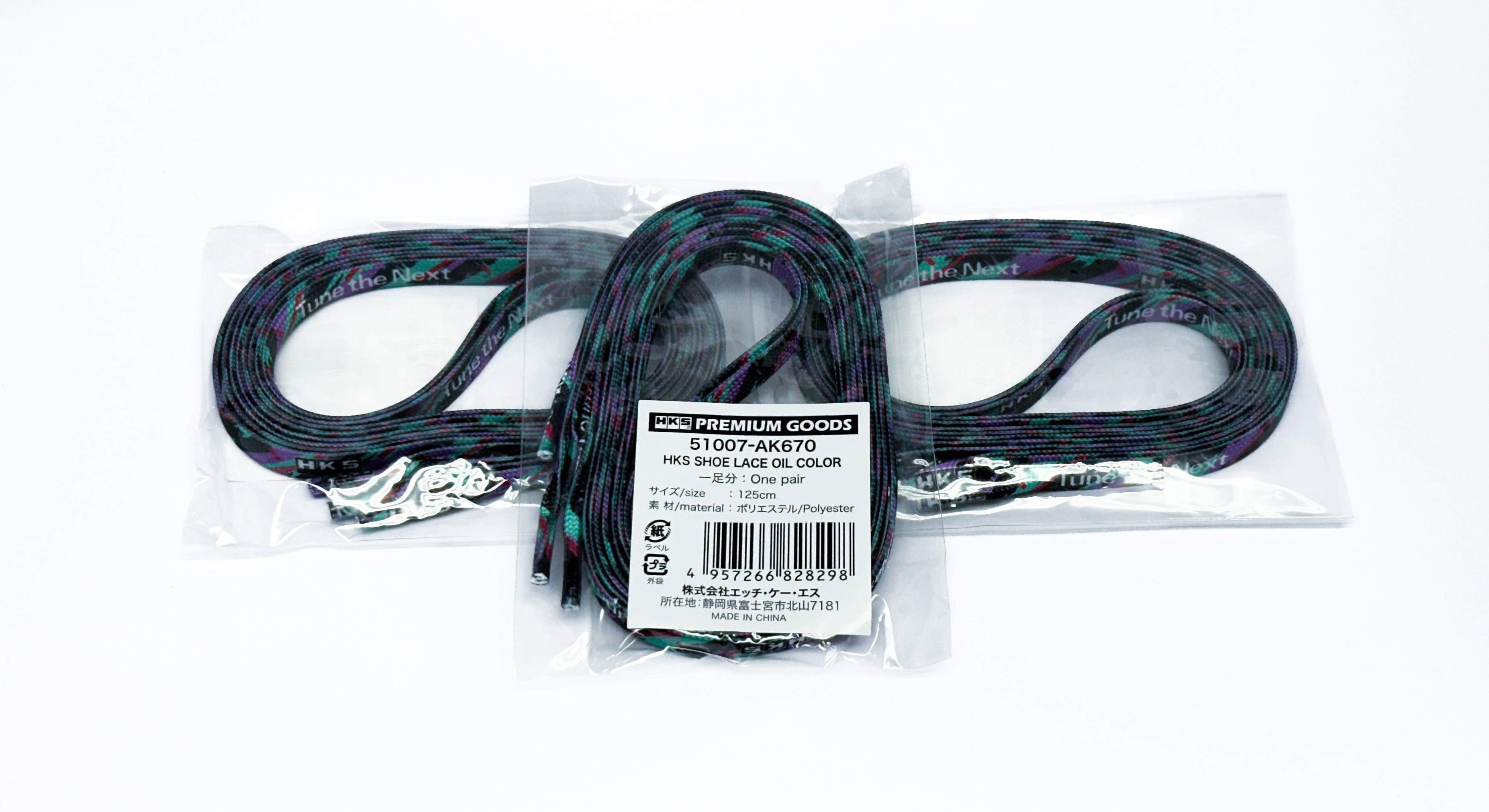 HKS Shoelace Oil Color