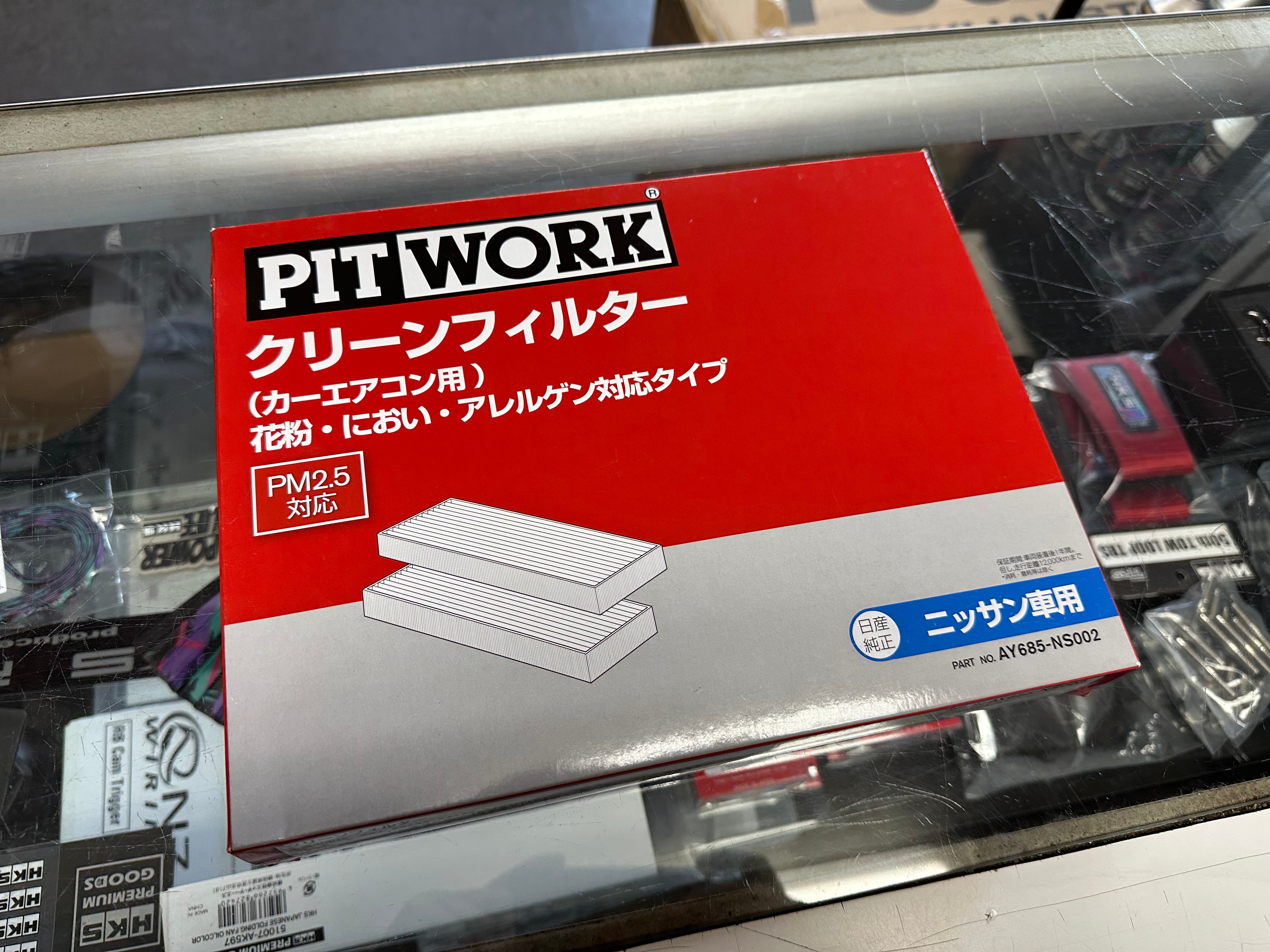 PitWork Cabin Air Filter