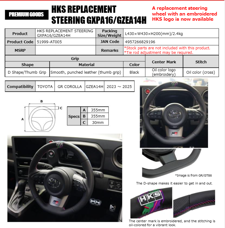 HKS REPLACEMENT STEERING WHEELS ***PRE-ORDER***
