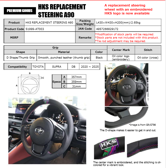 HKS REPLACEMENT STEERING WHEELS ***PRE-ORDER***