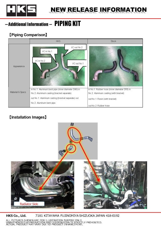 HKS I/C PIPING KIT FL5