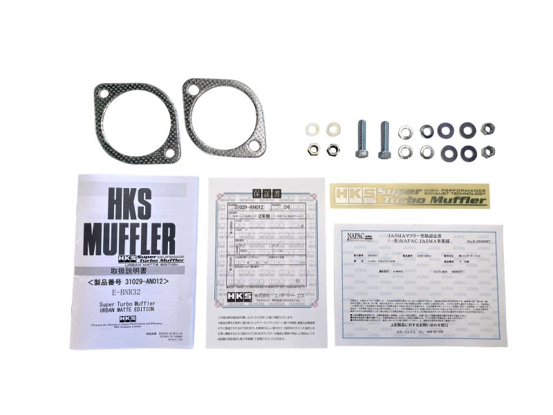 HKS 89-94 Nissan Skyline GT-R E-BNR32 RB26DETT URBAN MATTE Edition Super Turbo Muffler