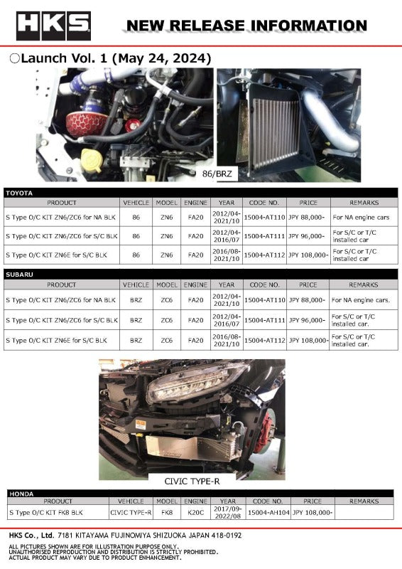 HKS S Type O/C KIT SINGLE Z34 VQ37VHR BLK
