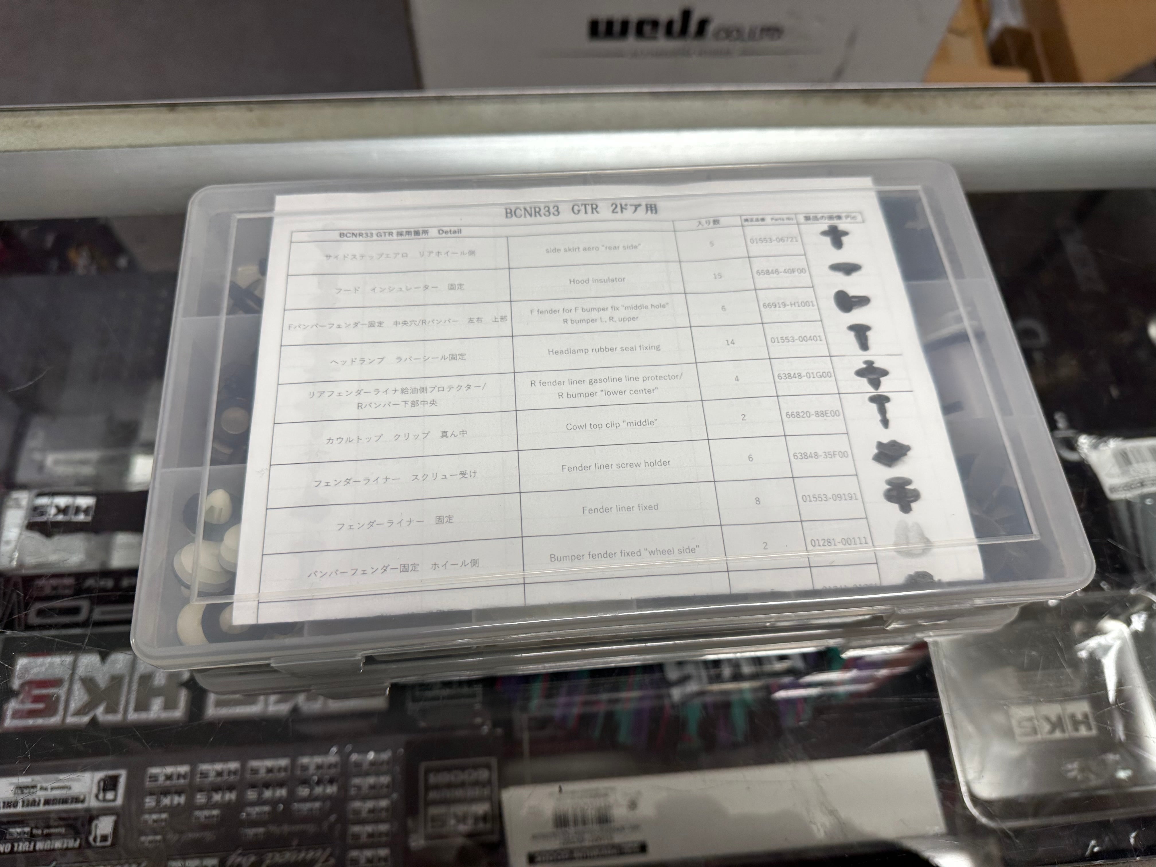 Skyline GT-R Complete Clip Set