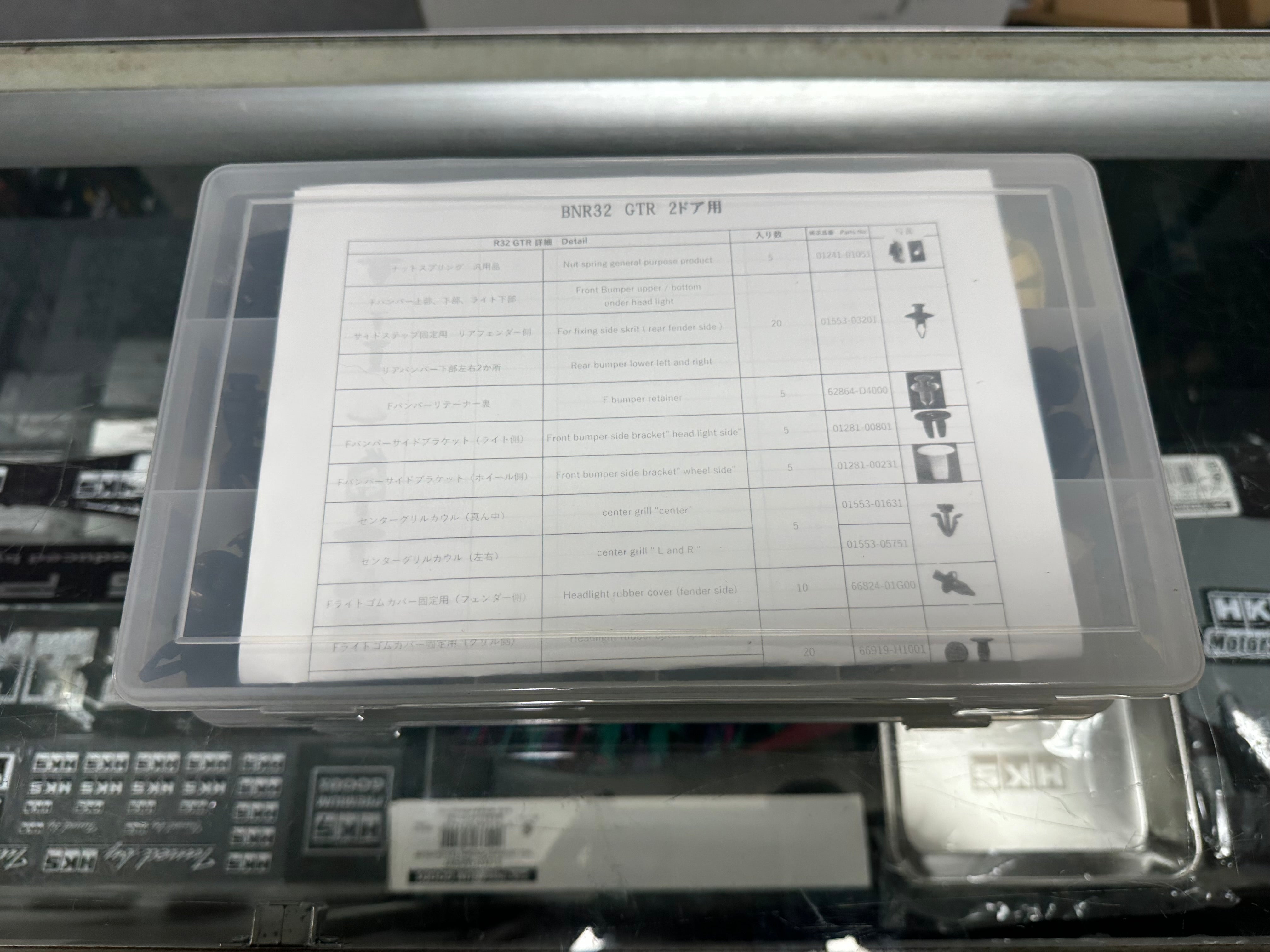 Skyline GT-R Complete Clip Set