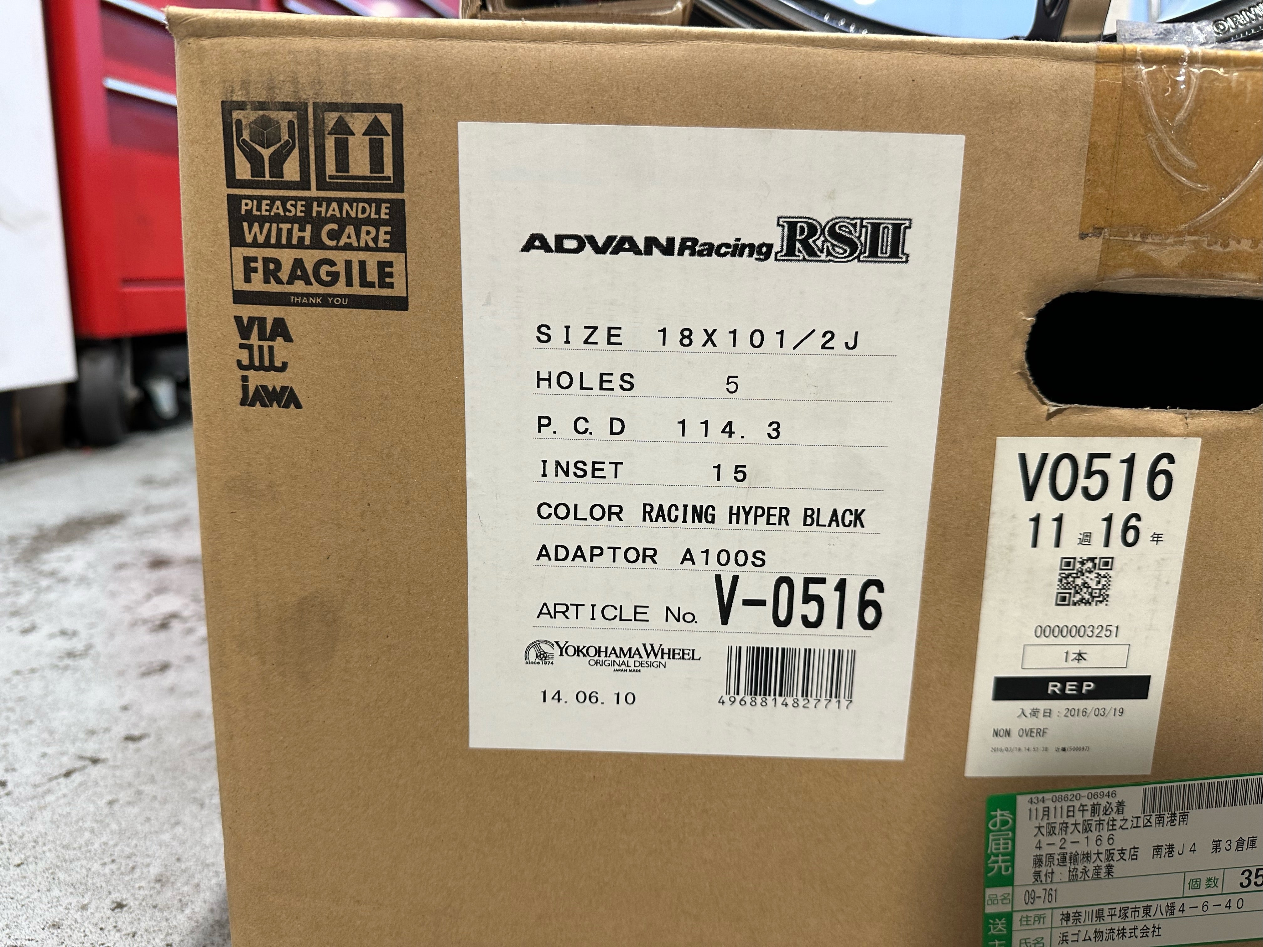 ADVAN RSII 18x10.5 +15 5x114.3 Racing Hyper Black