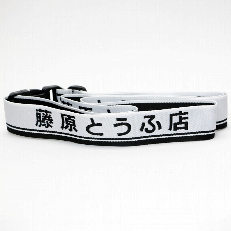 Initial D Fujiwara Tofu Shop Luggage Strap