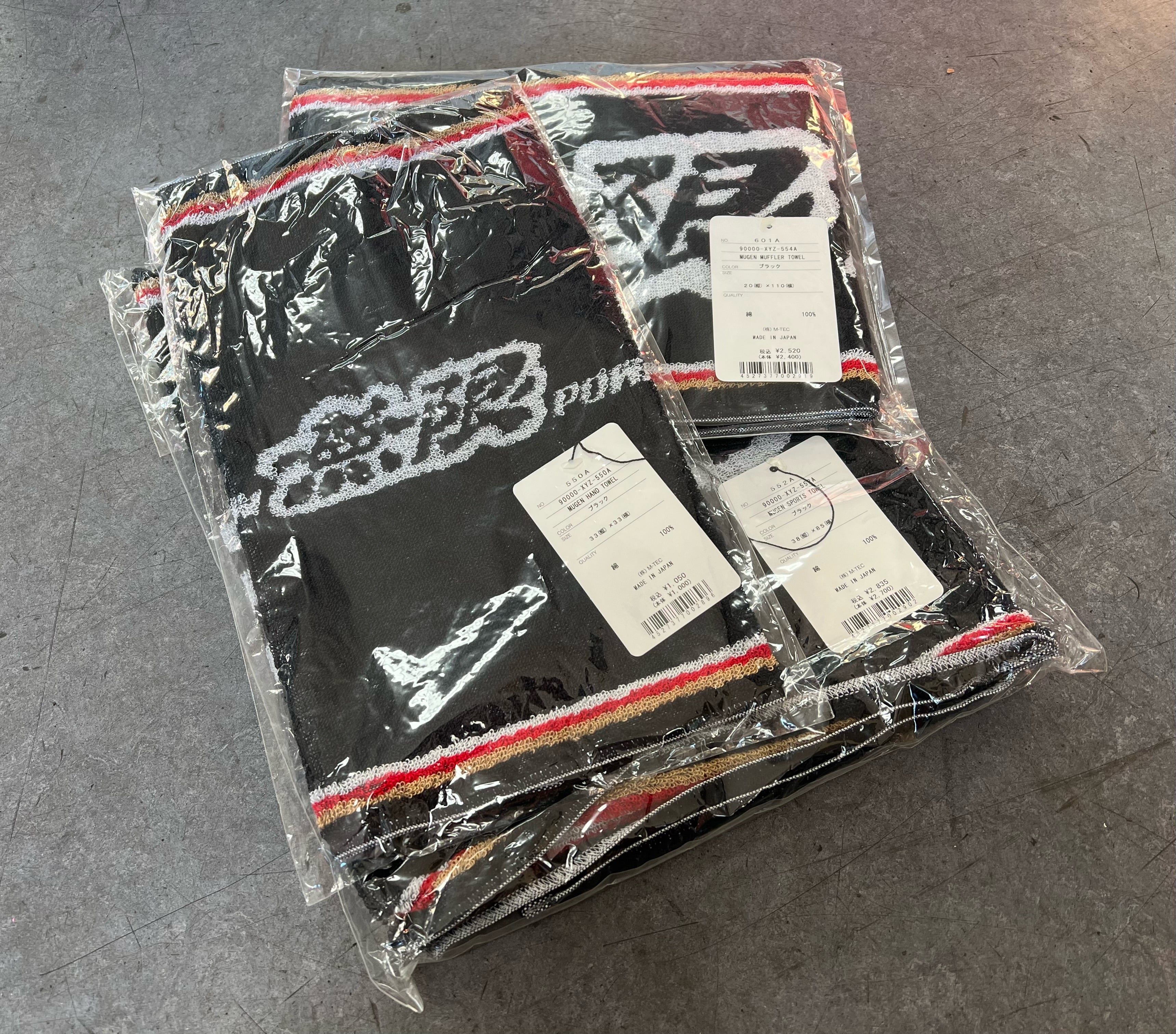 Mugen Power Towel Set