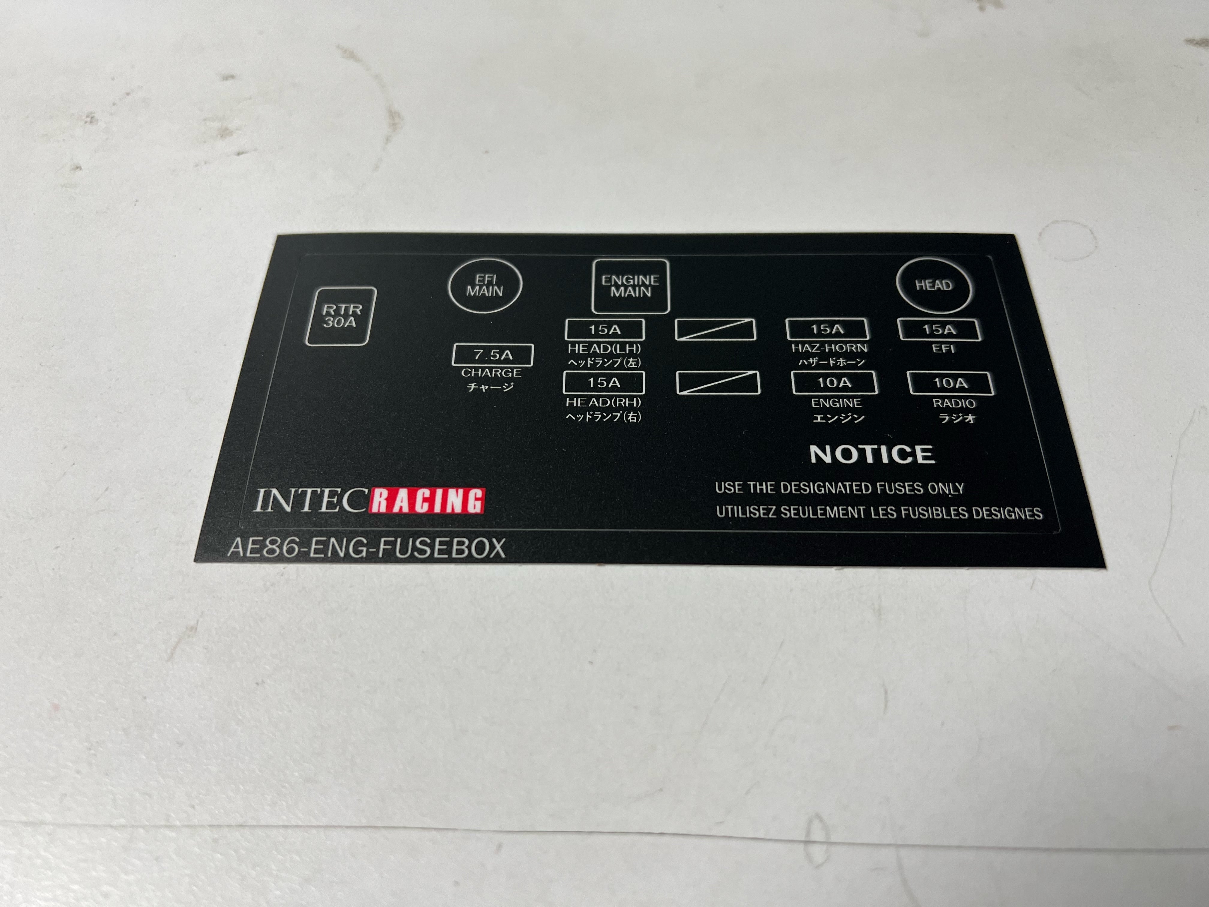 AE86 Top Engine Fuse Box Label