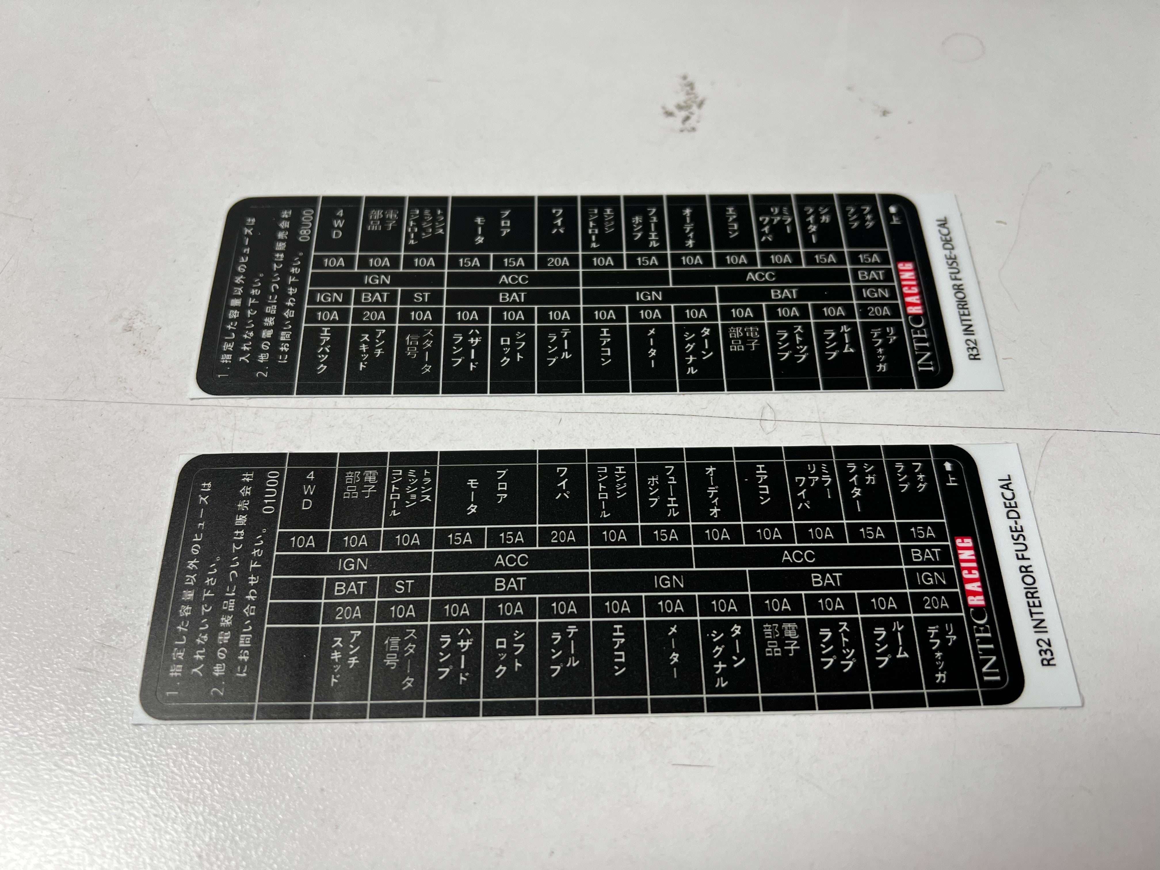 R32 GT-R Japanese Interior Fuse Box Decal